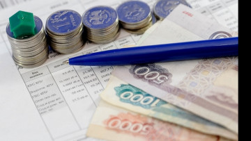 Тарифы на 2021 год